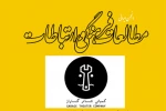 انجمن مطالعات فرهنگی و «تئاتر گاراژ» تفاهم‌نامه همکاری امضاء کردند 2