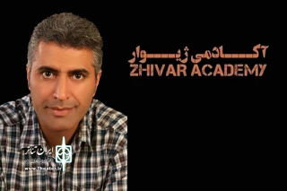 سامی صالحی ثابت با همکاری آکادمی ژیوار برگزار می کند:

دومین دوره جامع بازیگری تئاتر ویژه نوجوانان ۱۱ تا ۱۷ ساله