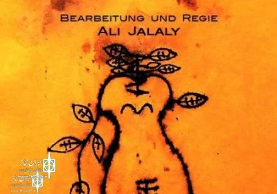 Alireza Koushk Jalali To Iran Theater

I will direct one of the Matei Vișniec’s Works in Germany