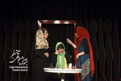 ورود آقایان ممنوع
