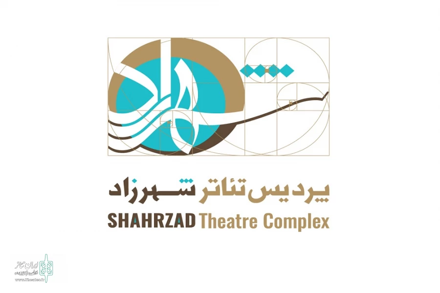 تغییر زمان اجرای نمایش‌های پردیس تئاتر شهرزاد بخاطر تیم ملی فوتبال ایران در جام جهانی 2