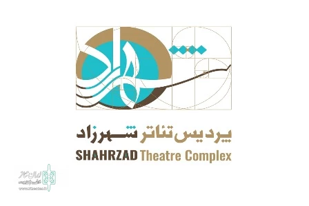 زمان اجرای نمایش‌های بخاطر تیم ملی فوتبال ایران در جام جهانی تغییر می‌کند 2