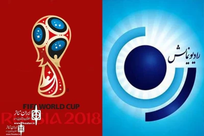 With the start of the 2018 World Cup

Radio Namayesh will broadcast a series