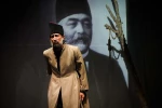 تیاتر قجری