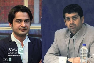 Shahram karami appointed

New Directors of public Affairs and Plans and Programs of the Performing Arts Center