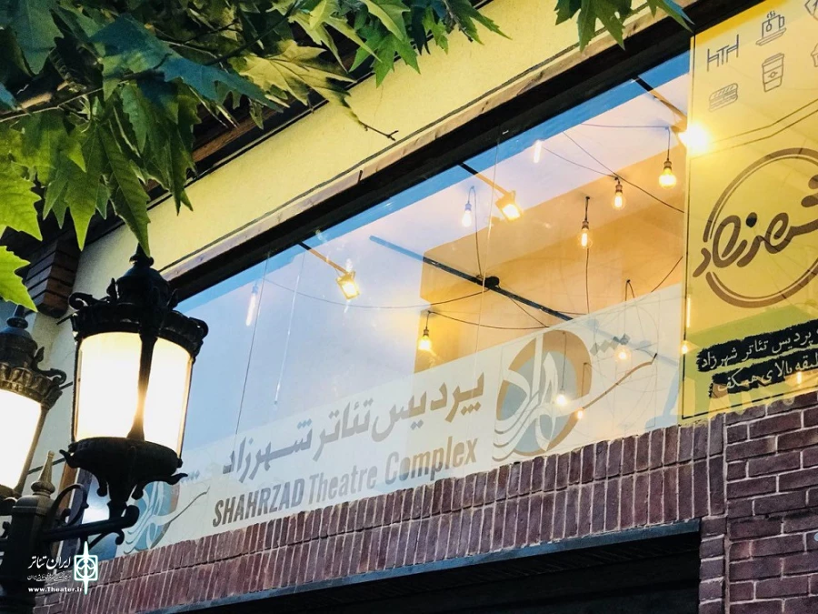 داوران نخستین جشنواره تئاتر شهرزاد معرفی شدند 2
