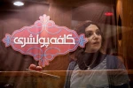به دلیل مسابقه فوتبال «کافه پولشری» ساعت 18 باز می شود 2
