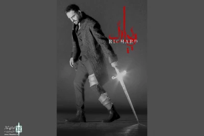 In HamidReza Naimi's play

Hamed Komeili will be Richard III