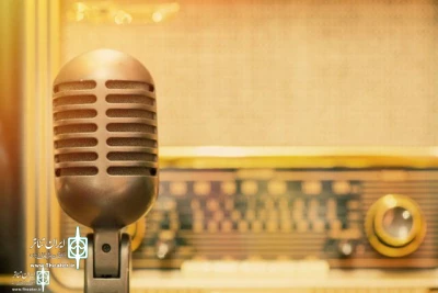 The emolument to broadcast on Radio Namayesh