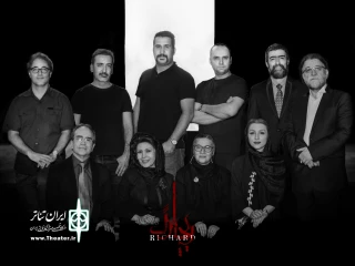 برای به صحنه رفتن در تالار وحدت

گروه طراحان و آهنگساز «ریچارد» معرفی شدند