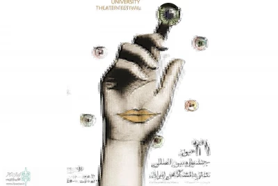 The Winners of  21th University Theater Fest.will be on stage