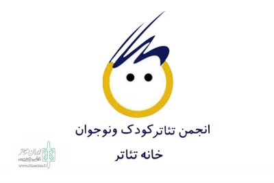 در انتخابات روز گذشته در خانه تئاتر

هیات مدیره کانون تئاتر کودک و نوجوان مشخص شد