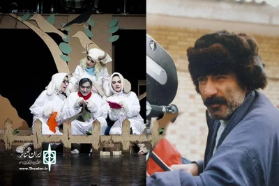 به بهانه اجرای بزک زنگوله پا اثر مرحوم محمود  بهادری در تالار هنر

از پس سال‌ها سکوت روی صحنه