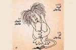 میزبانی خانه موزه انتظامی از نمایش کاغذی «مارشملو» 2