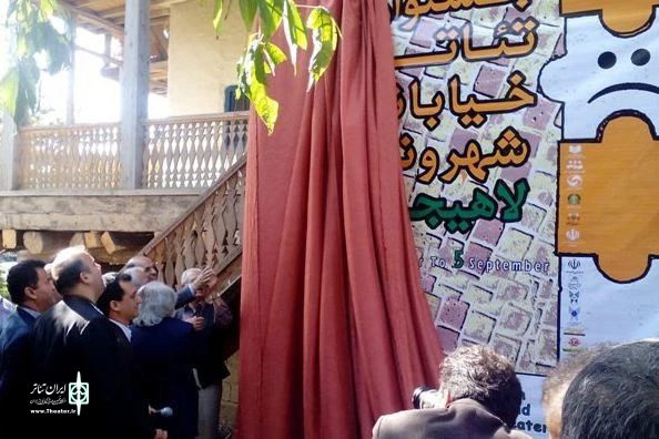 فراخوان نهمین جشنواره تئاتر خیابانی«شهروند» لاهیجان منتشر شد 2