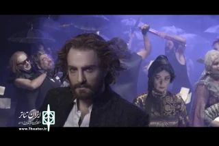 در آستانه پیش فروش بلیت نمایش

تیزر نمایش «ریچارد» منتشر شد