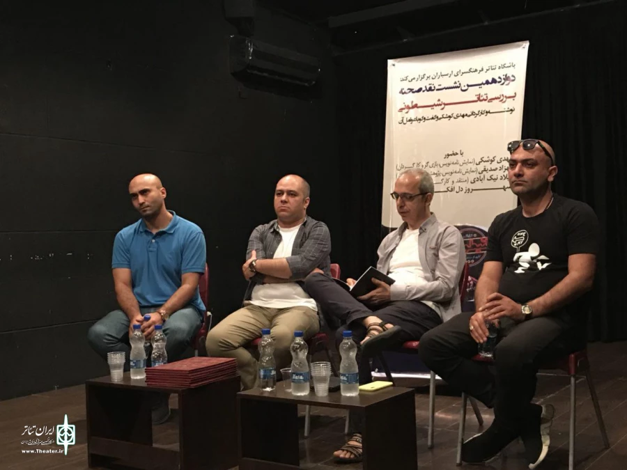 نمایش « شیطونی»  خلاقانه‌ترین فرم ممکن را دارد 2