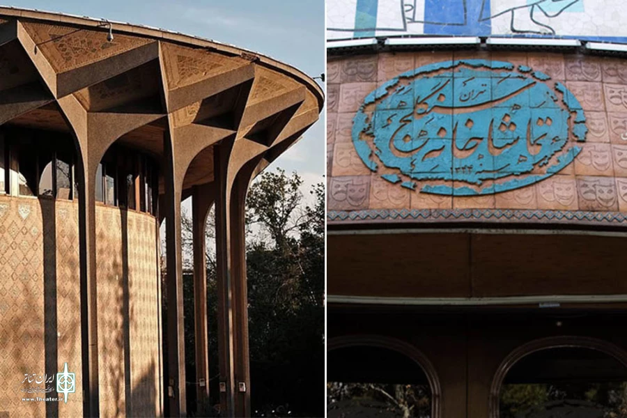 آمار هفتگی تماشاگران پنج سالن تئاتر اعلام شد 2