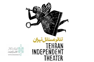 با نزدیک شدن به پایان اجرای برخی نمایش ها

نمایش‌های جدید «تئاتر مستقل تهران» اعلام شد