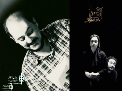 With the announcement of the cast

Vahid Nafar joined Afra, or the day passes