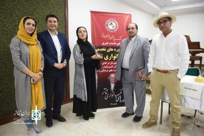 نشست خبری دوره تخصصی کنسرواتور تئاتر