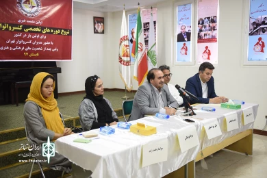 نشست خبری نخستین کنسرواتوار تئاتر ایران