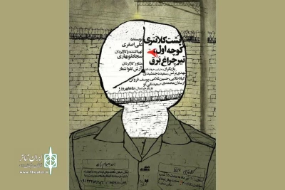 در عمارت نوفل‌لوشاتو

«پشت کلانتری، کوچه اول، تیر چراغ برق» میزبان عکاسان و خبرنگاران می‌شود