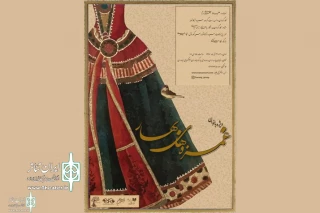 At Niavaran Cultural Center

Charming Spring" to perform for ladies