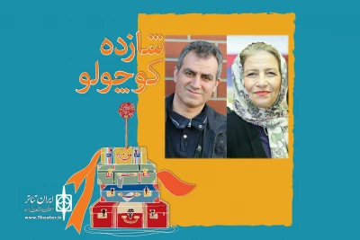 یکشنبه در تالار هنر

نمایش ‎«شازده کوچولو» با حضور شهرام کرمی و احترام برومند افتتاح می‌شود