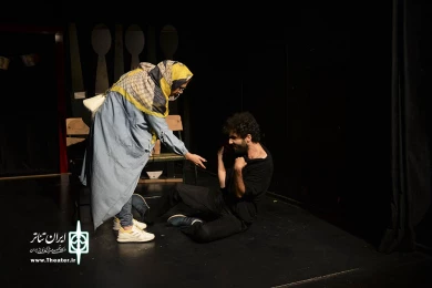ناتمام