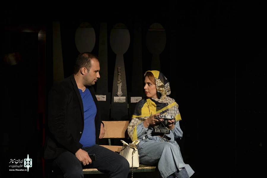 ناتمام