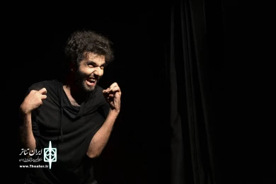 ناتمام