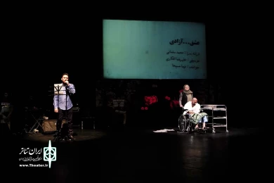 لیلا...و چند مسافر دیگر