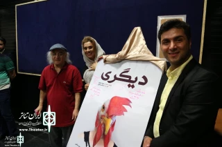 With the presence of theater, cinema and music figures

Fereydoun Jirani unveiled the poster " The Other"