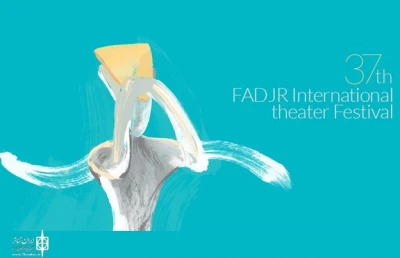 The Application Call for Entry  is Released

From the next 48 hours, the site of Fadjr Theater Fest will  Start to register