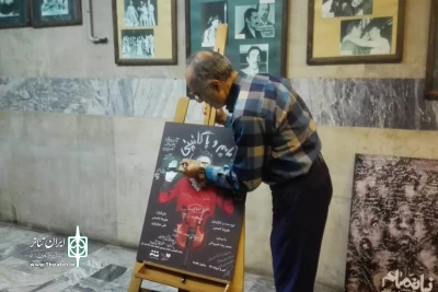 دیدار معاون وزیر فرهنگ و ارشاد اسلامی از نمایشهای خانه نمایش اداره تئاتر
