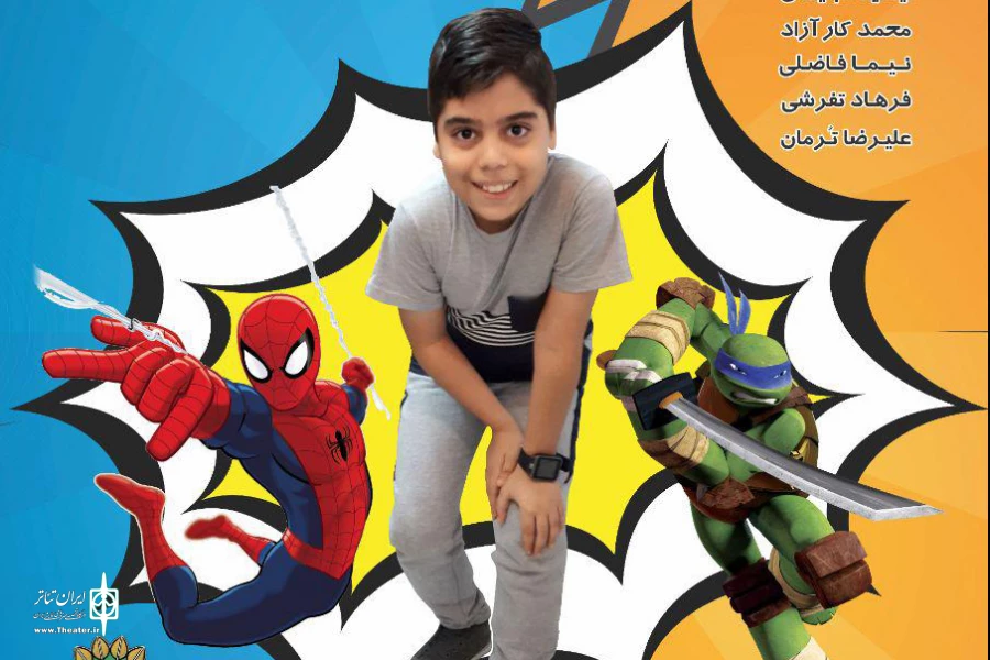 «قصه یک شب خیالی» در فرهنگسرای ابن سینا به صحنه می‌رود 2