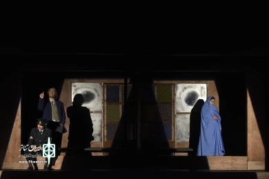 افرا یا روز می‌گذرد