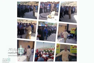 On the anniversary of Operation Mersad

"175 Fallen Fish" "was performed