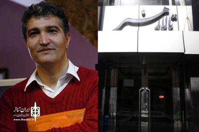شهریور ماه امسال

شاپرک‌ها به تالار هنر می‌آیند