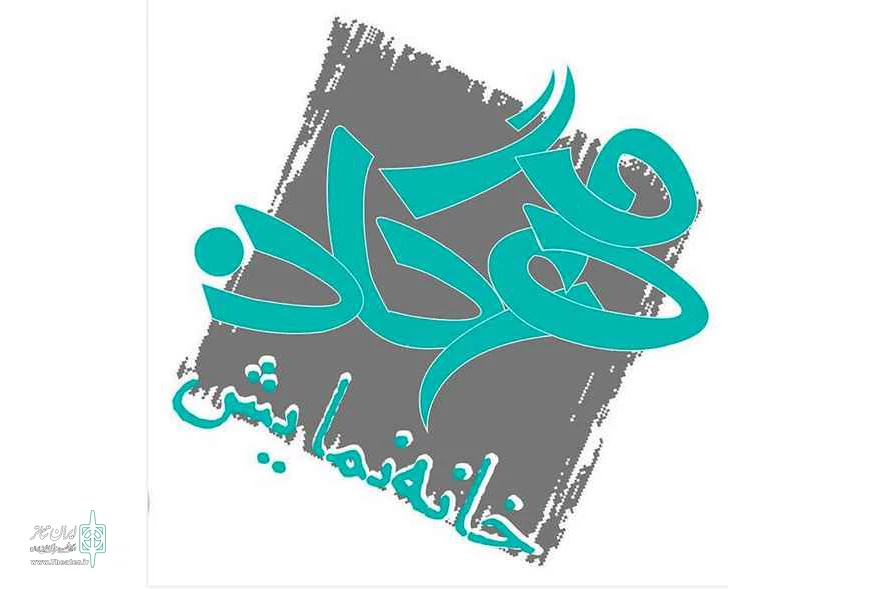 خانه نمایش مهرگان با ۶ اثر میزبان علاقمندان است 2