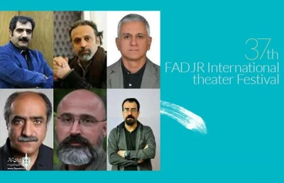 Directors of the various  Sections  of 37th Fadjr International Theater Festival were introduced