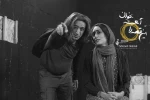 اجرای نمایش «این قصه را آهسته بخوان» آغاز شد 2