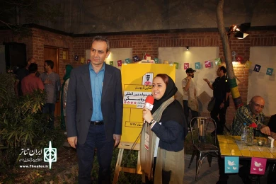 رونمایی پوستر جشنواره تئاتر عروسکی