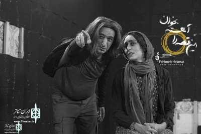 Mehr Theater Hall to Home 