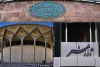 میزبانی بیش از 8400 علاقمند به تئاتر 2