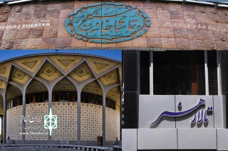 آمار تماشاگرسالن های تئاتر شهر، تماشاخانه سنگلج و تالار هنر منتشر شد

میزبانی بیش از 8400 علاقمند به تئاتر
