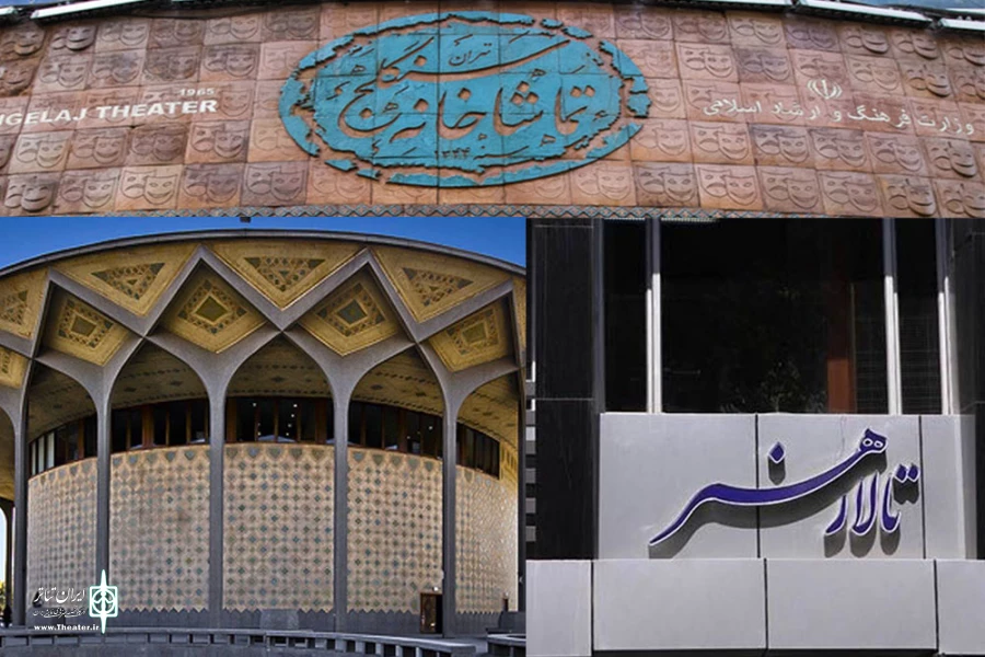 میزبانی بیش از 8400 علاقمند به تئاتر 2