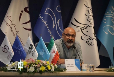 نشست خبری دبیر سی و هفتمین جشنواره بین المللی تئاتر فجر