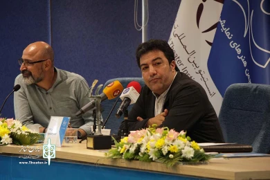 نشست خبری دبیر سی و هفتمین جشنواره بین المللی تئاتر فجر